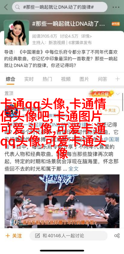 微信头像可爱呆萌猪图片(12张)