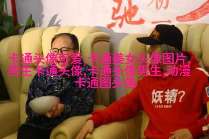 简约女生头像
