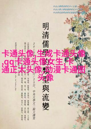 高清可爱的情侣头像一对两张萌图片(24张)