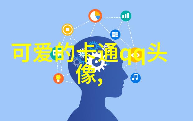 呆萌可爱女头动漫二次元高清图片(18张)