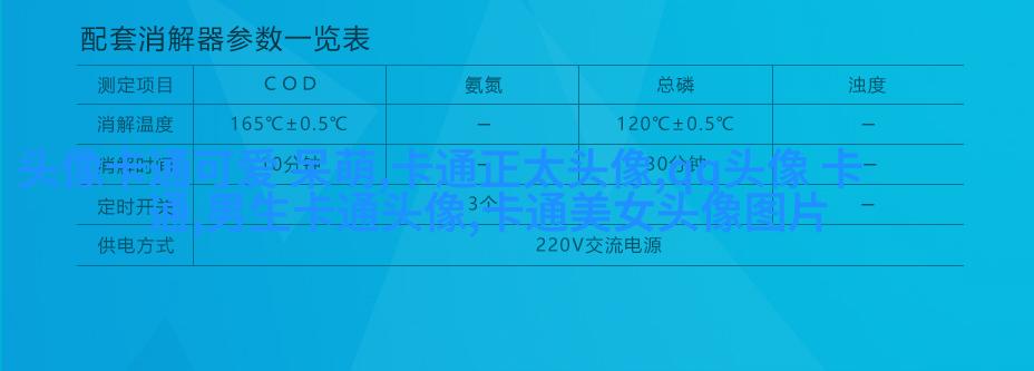 二次元情侣头像两张一男一女(共20张)