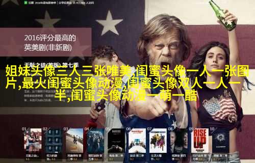 有爱三姐妹头像_三姐妹趣味生活