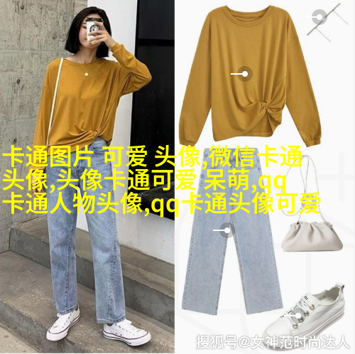 微博头像女生，被风吹过灼思！