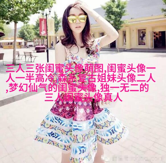 qq姐妹带字头像_微博带字姐妹头像