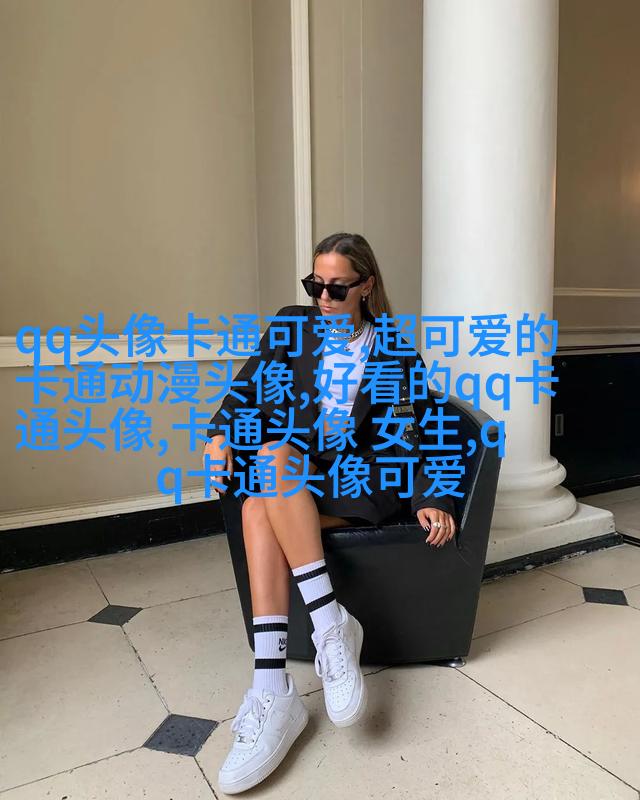 可爱呆萌情侣头像图片(精选20张)