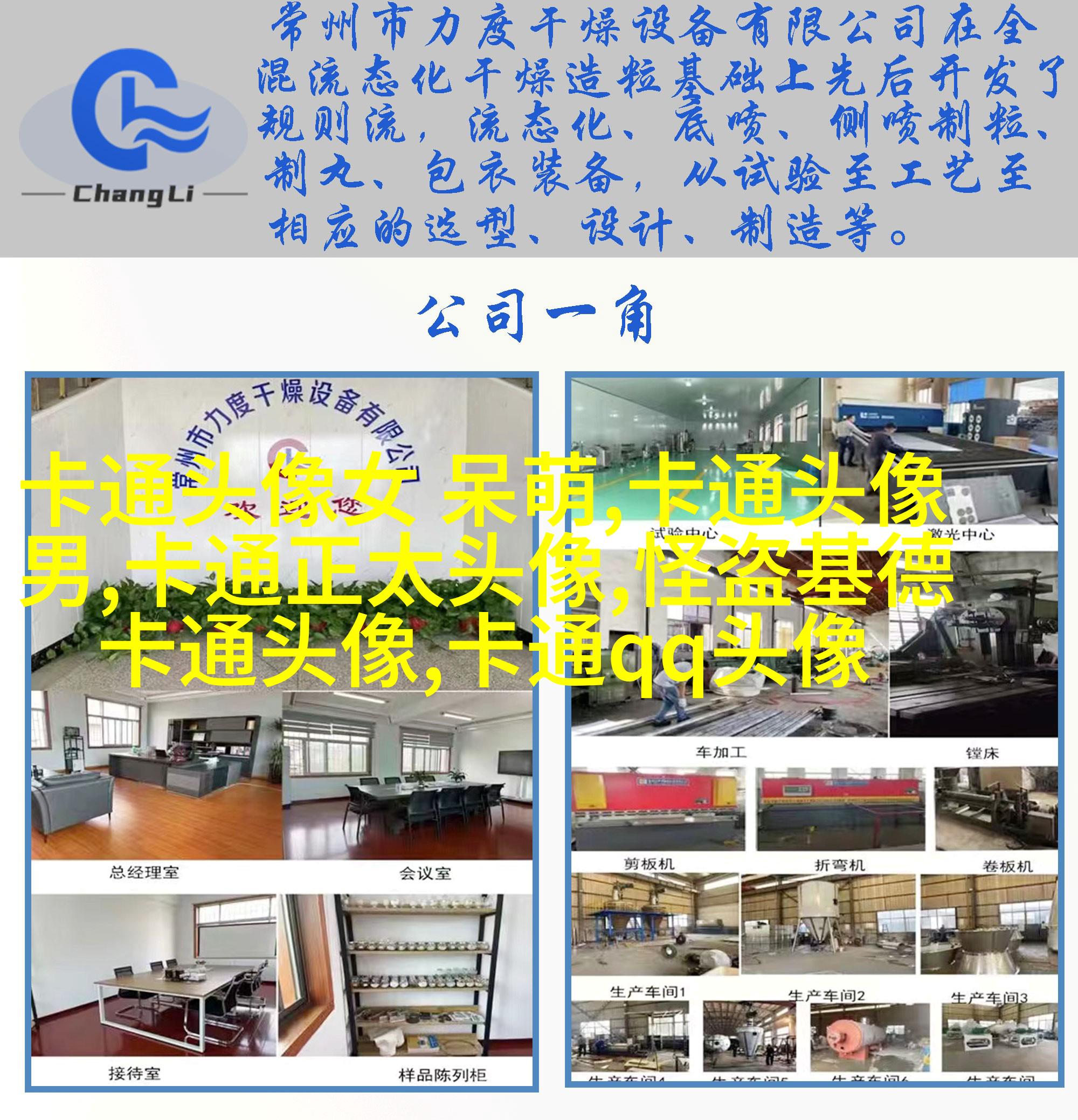 高清女生头像手绘图片(精选18张)