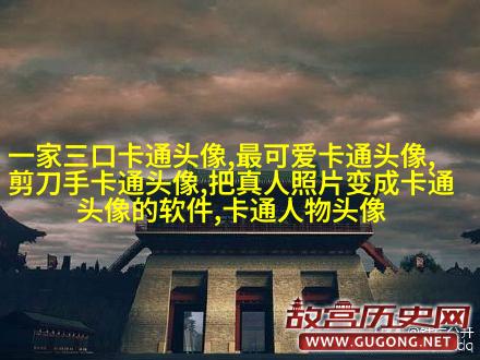 一男一女情侣头像(18张)