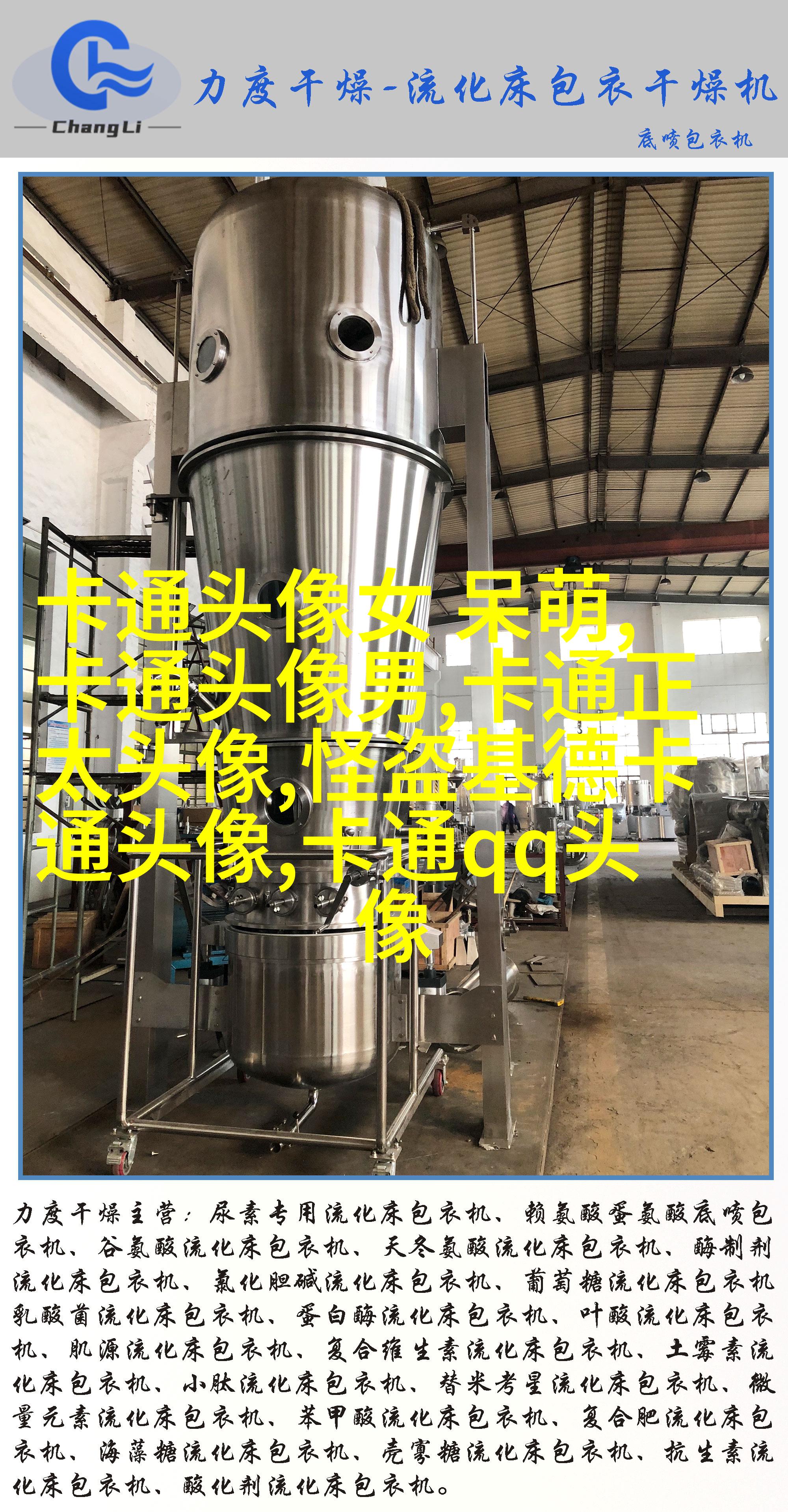 高清女生头像手绘图片(精选18张)