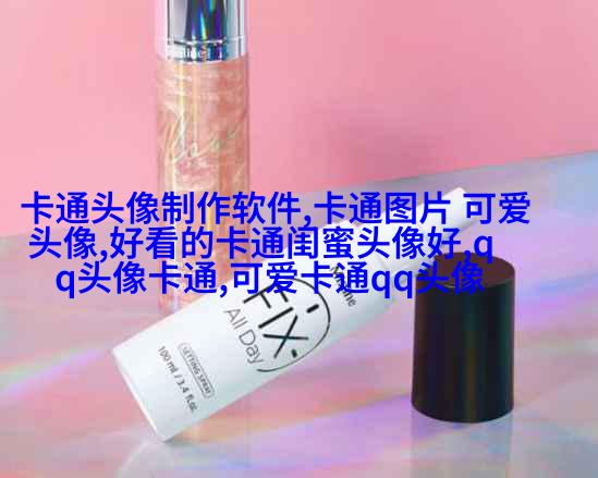 头像短发女生