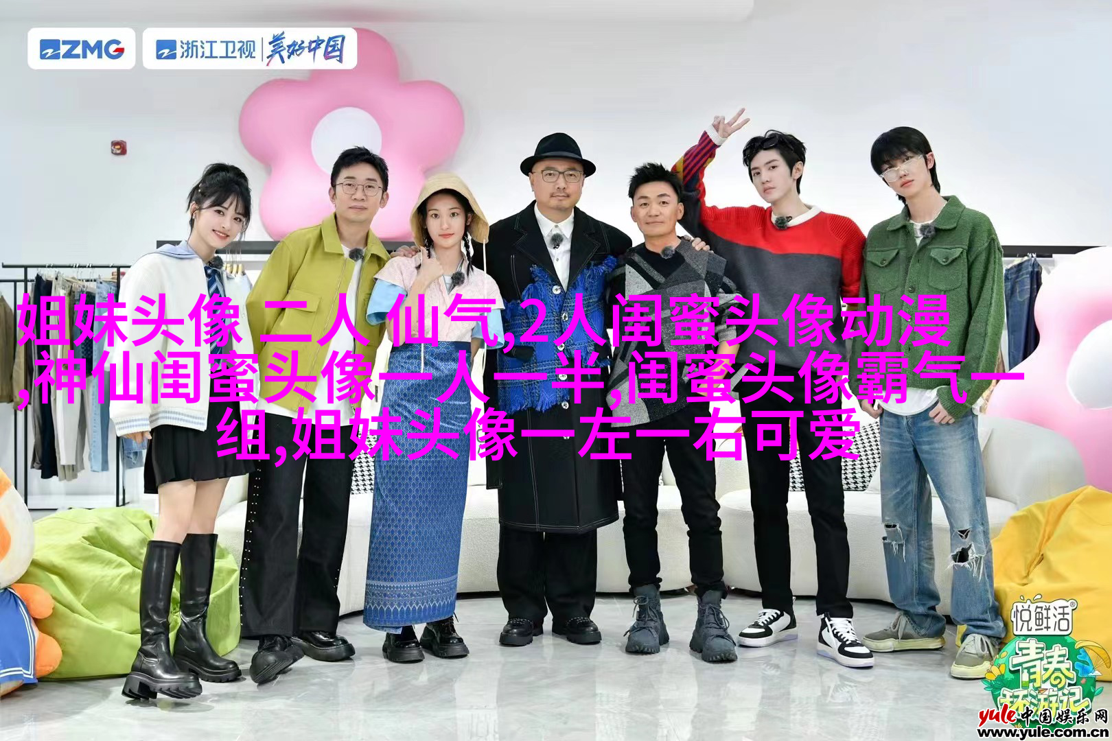 三个姐妹用的头像伤感无字