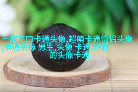 抖音动漫情侣头像(精选24张)