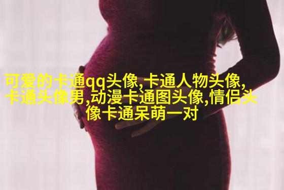 微信动漫情侣头像(精选26张)