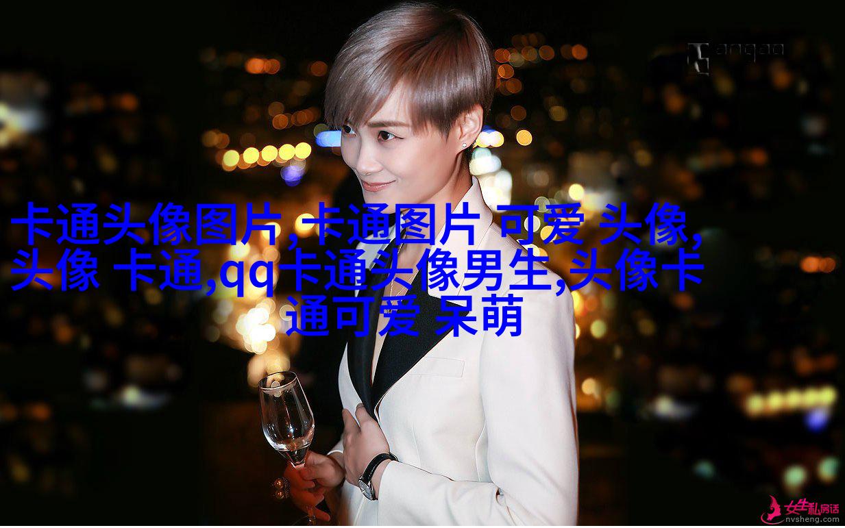 2023最炫头像男