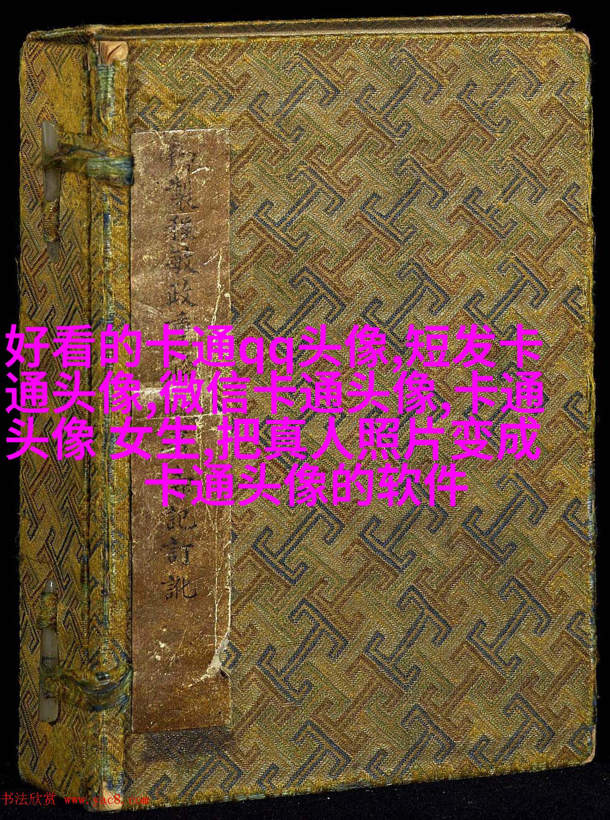 小企鹅图片头像(优选20张)