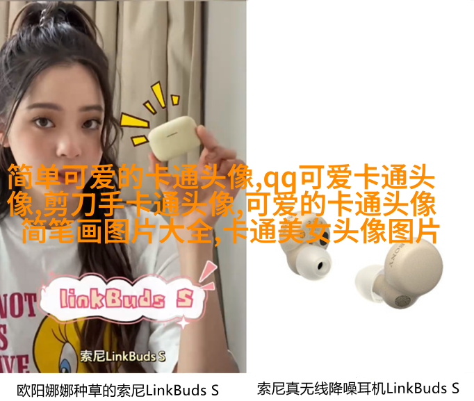 2023的最火头像(精选24张)
