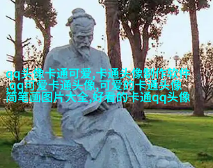 情头2023新款一左一右(优选18张)