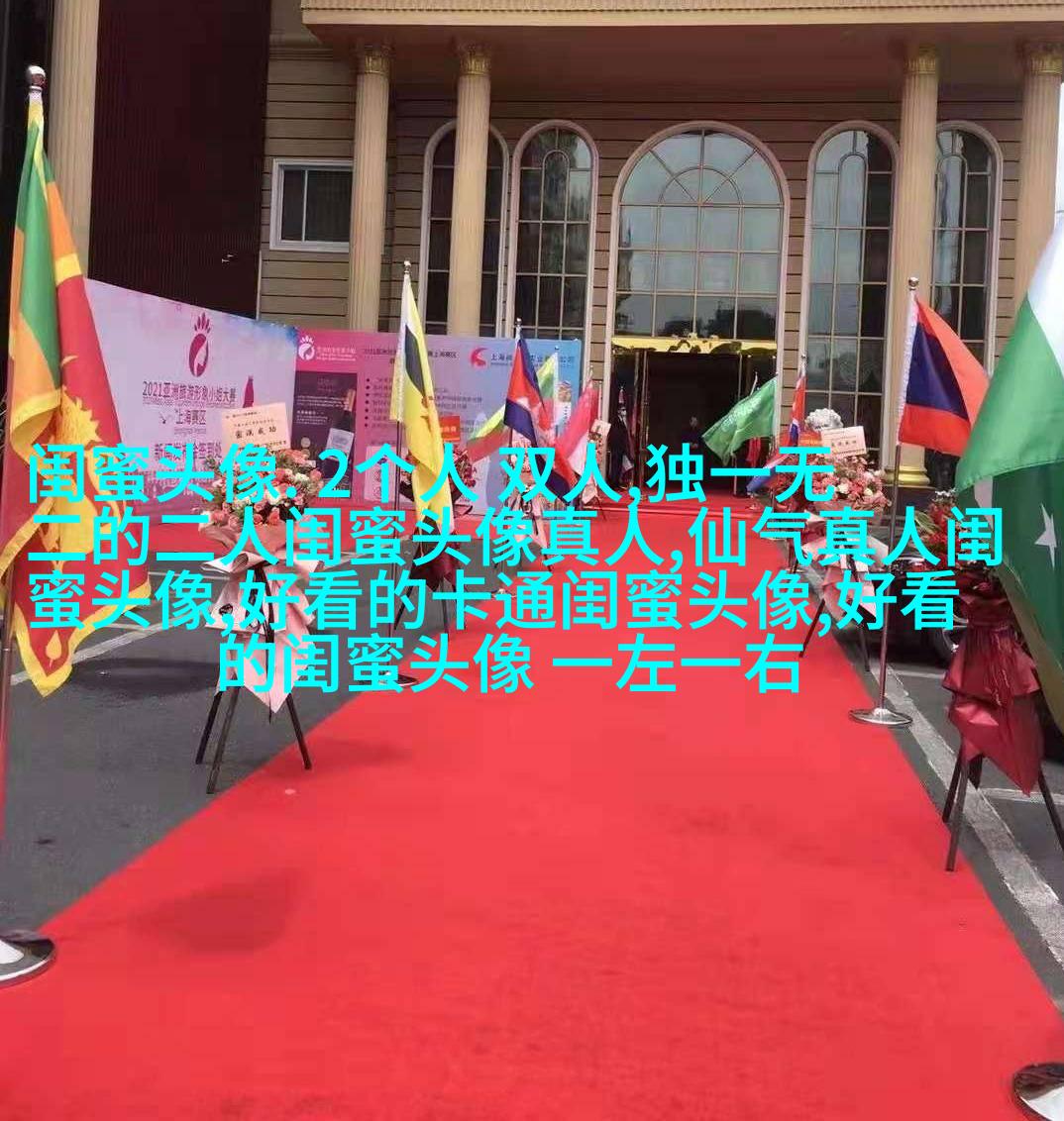 双生花姐妹头像