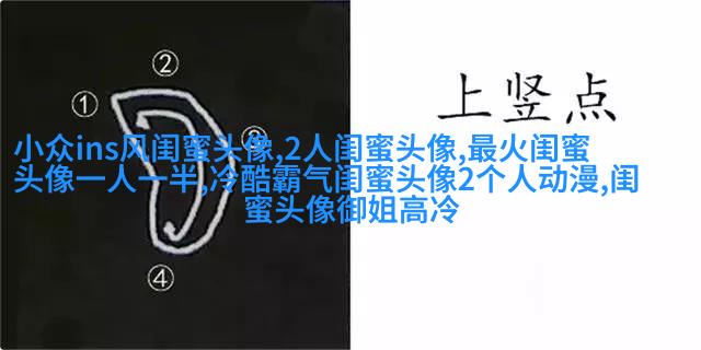 好看两姐妹带字头像