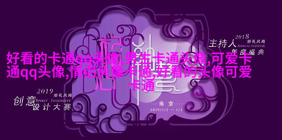 超级甜蜜qq情侣头像_沉浸在爱的世界里