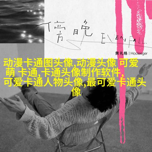 微信头像女2023最新款(精选12张)