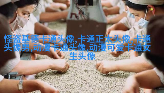 蜡笔小新头像(24张)