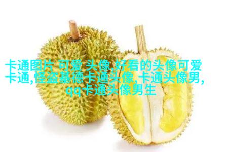 可爱的超萌头像