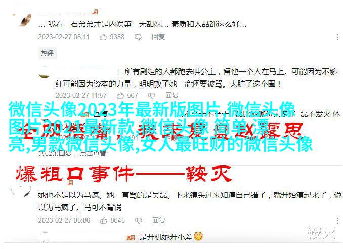 个性有趣的微信头像(共22张)