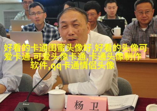 微信头像图片2023最新款男可爱