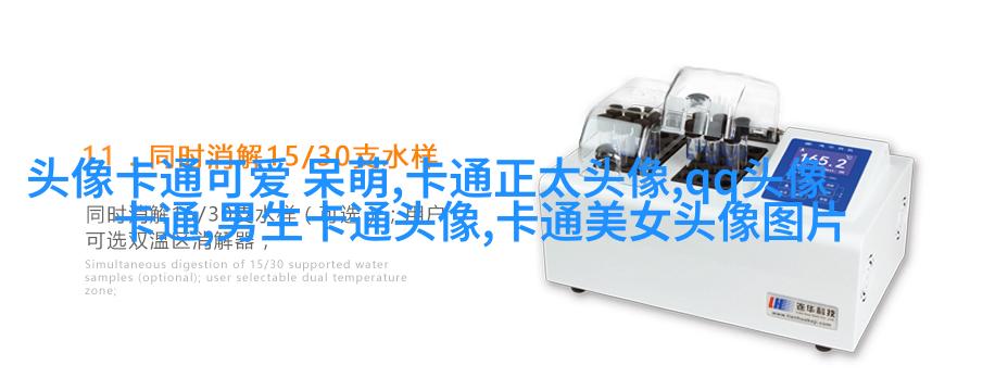 二次元情侣头像两张一男一女(共20张)