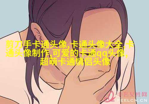 二次元动漫情头(22张)