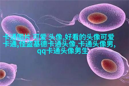 可爱的超萌头像