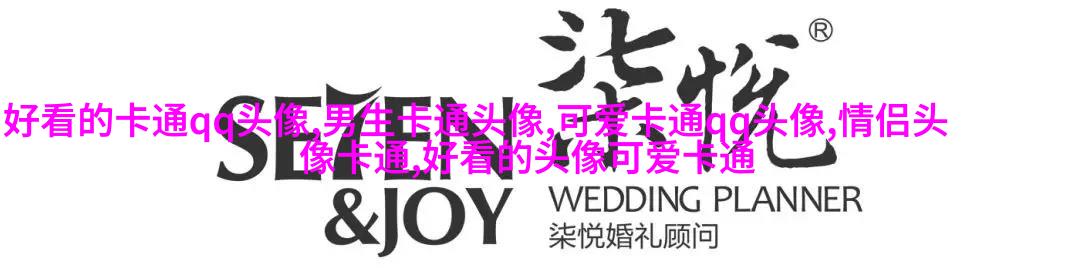 超级甜蜜qq情侣头像_沉浸在爱的世界里