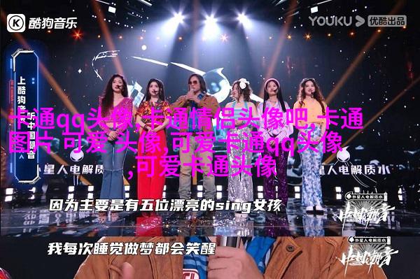 微信头像可爱呆萌猪图片(12张)