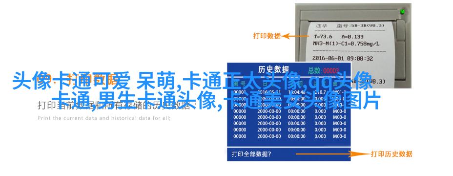二次元情侣头像两张一男一女(共20张)
