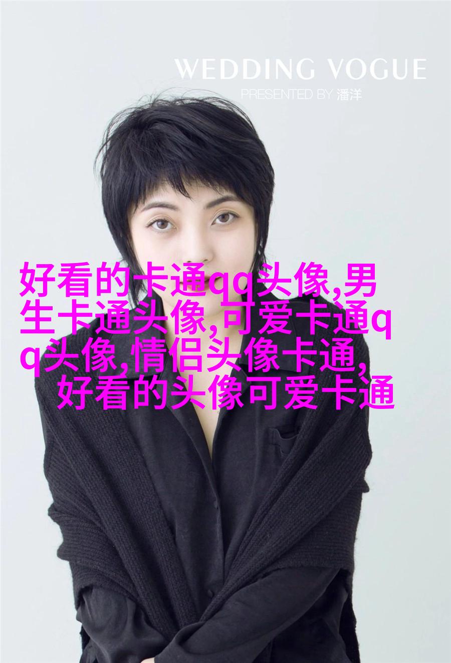 超级甜蜜qq情侣头像_沉浸在爱的世界里