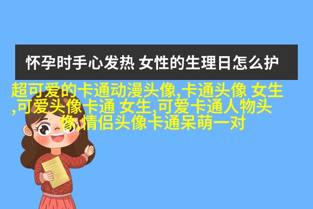 版古风超级唯美的好看头像图片(精选32张)