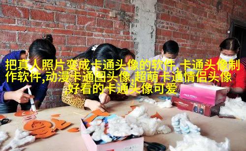情侣头像一男一女可爱头像(共18张)