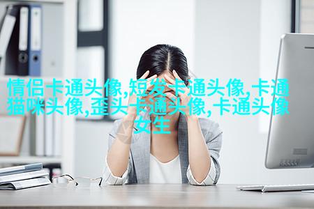超Q可爱头像