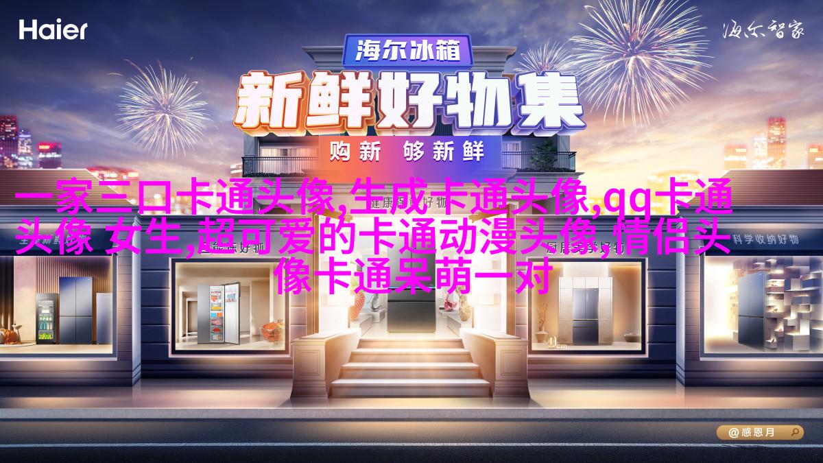 二次元动漫可爱女生头像(精选24张)