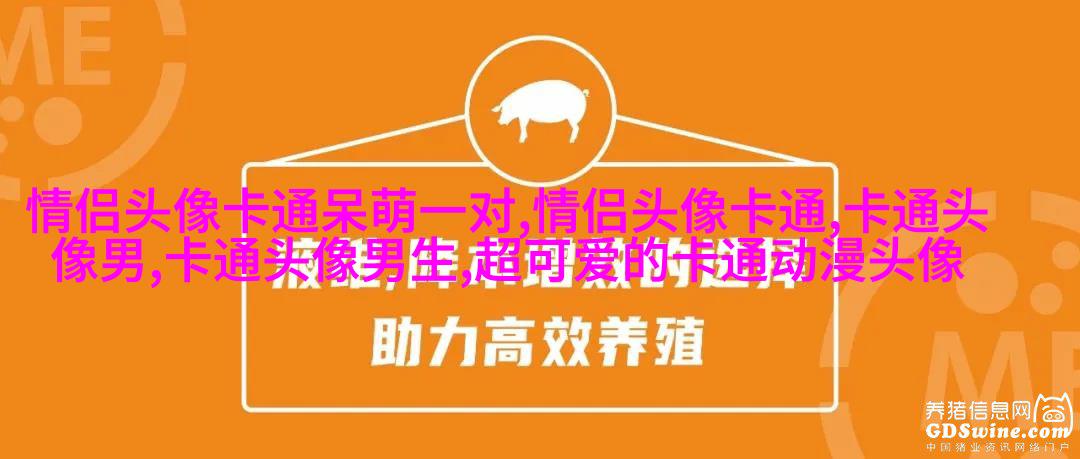 娇小可爱的女生头像