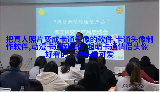 情侣头像一男一女可爱头像(共18张)