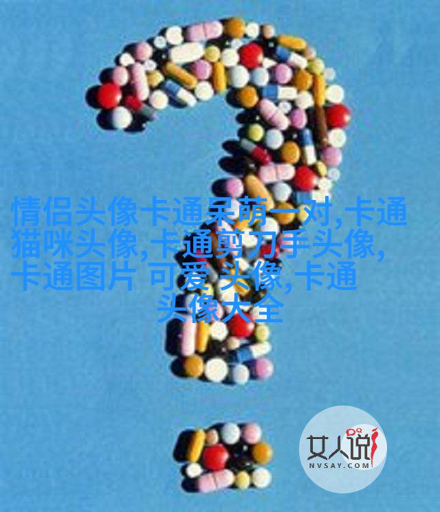 周杰伦qq头像