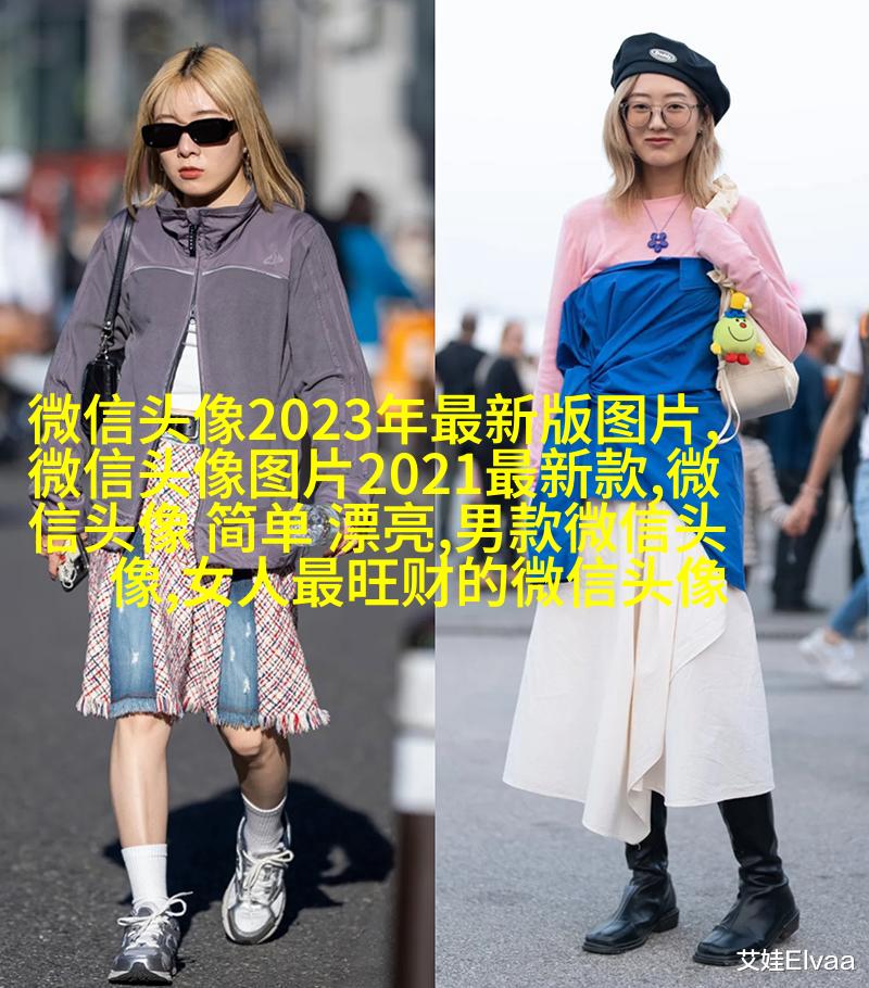 个性有趣的微信头像(共22张)