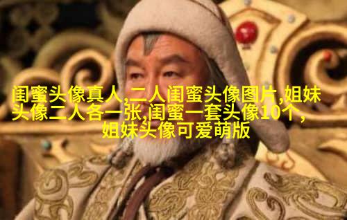 qq姐妹背影头像