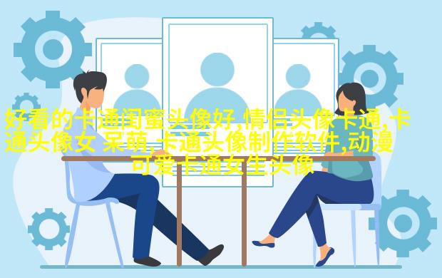 幽默搞笑文字头像
