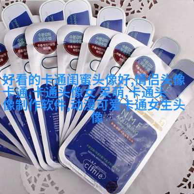 幽默搞笑文字头像