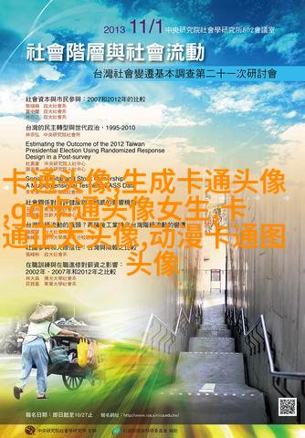 高清可爱的情侣头像一对两张萌图片(24张)
