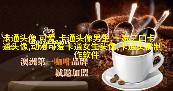 动漫可爱女生头像(精选24张)