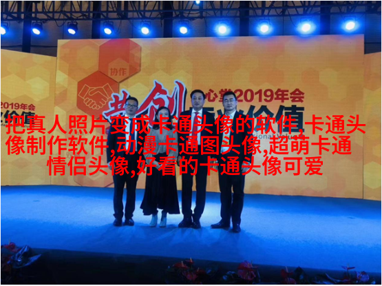 情侣头像一男一女可爱头像(共18张)
