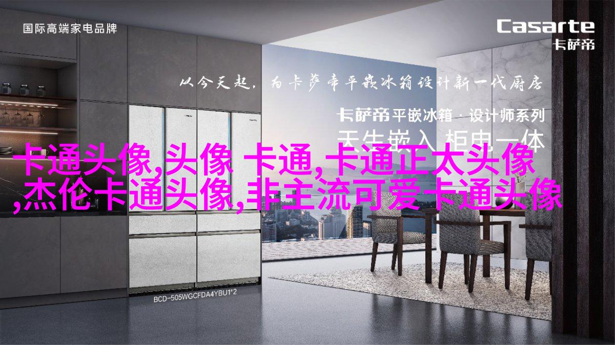 可爱搞怪情侣微信头像(28张)